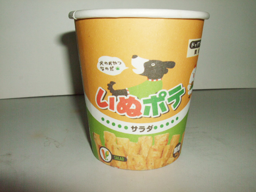 H94紙(zhǐ)杯
