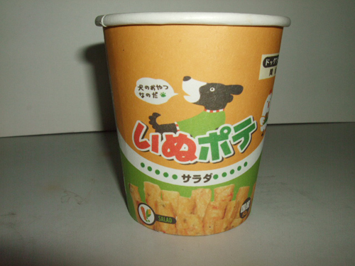 H94紙(zhǐ)杯
